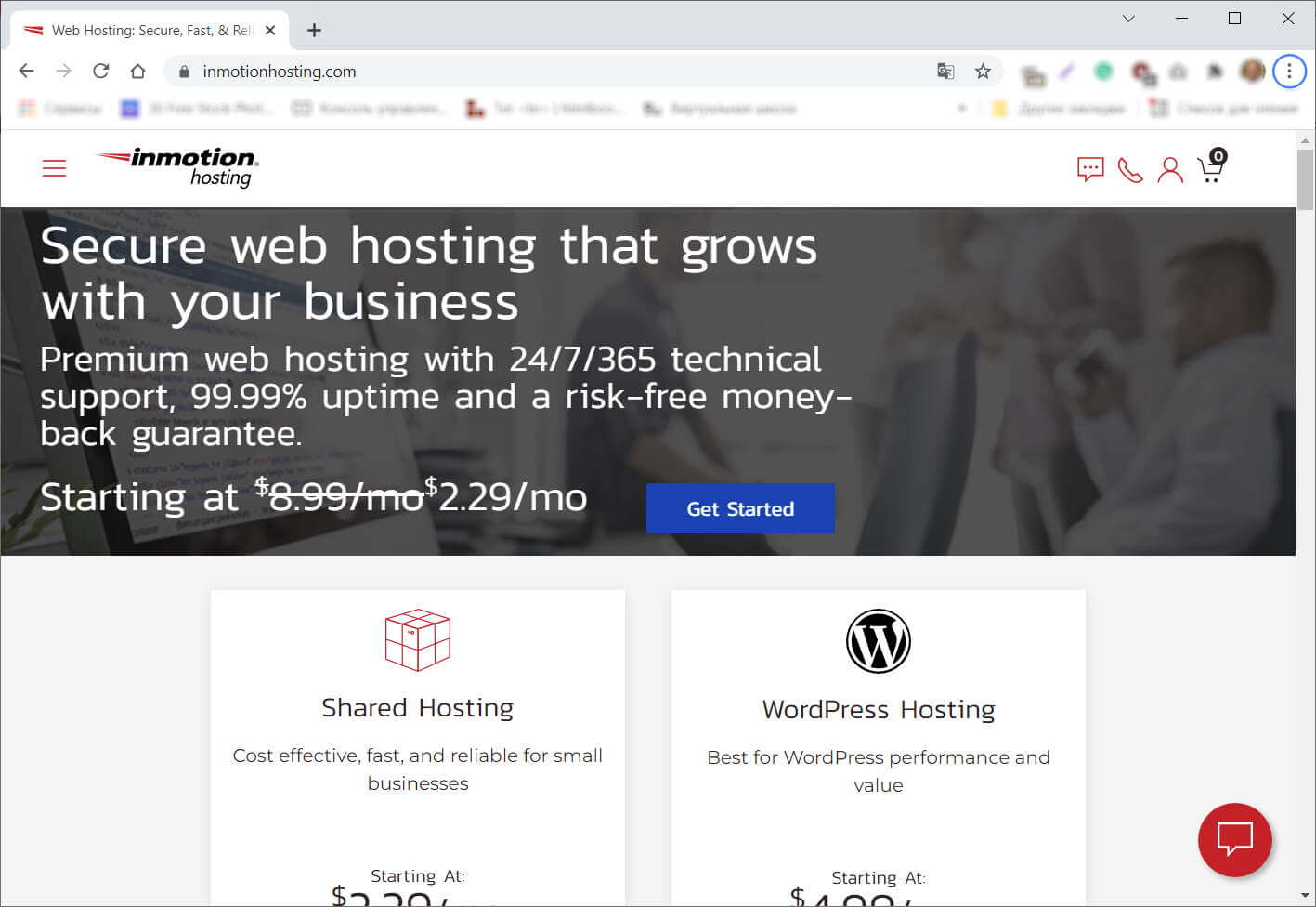 InMotion Web Hosting